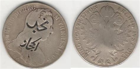 Hejaz-Nejd Thaler nd. f-vf Русские монеты из драгоценных