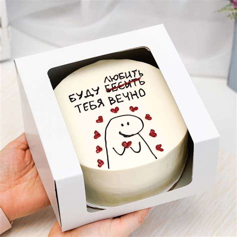 Бенто торт мужчине с приколом - 67 фото