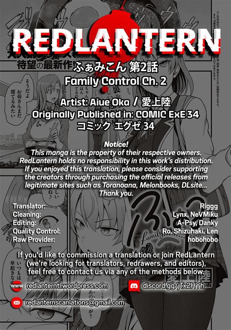 FamiCon Page Nhentai Hentai Doujinshi And Manga