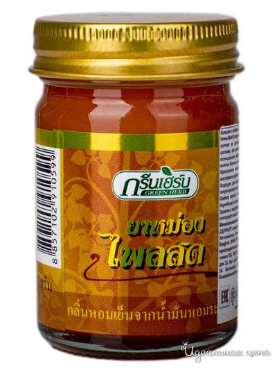 Бальзам для тела с имбирем Green Herb Compound Zingiber Cassumunar Balm ...