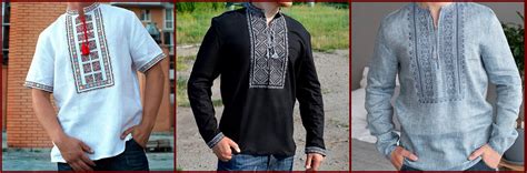 Русская рубаха мужская