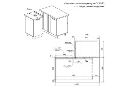 Шкаф нижний угловой Квадро СУ 1050