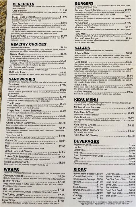 burleson brunch house 5