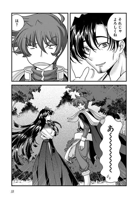 Sengoku RANCE Volume Page Nhentai Hentai Doujinshi And Manga