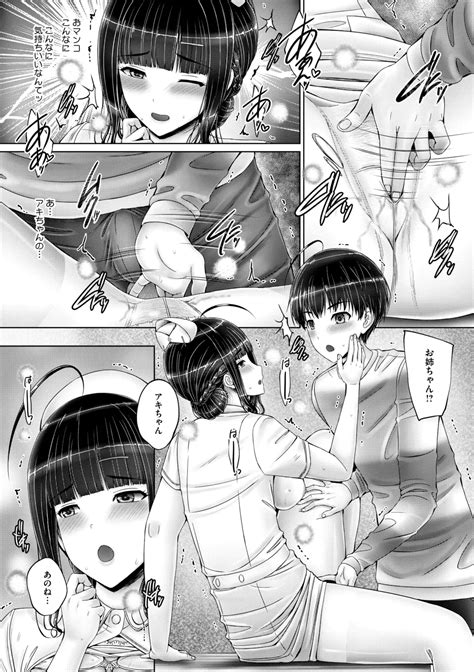 Comic Megastore Vol Page Nhentai Hentai Doujinshi And Manga