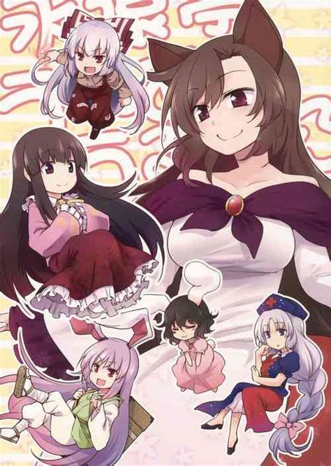 Character Kaguya Houraisan Nhentai Hentai Doujinshi And Manga