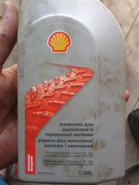 RRUUA05898F10 Жидкость тормозная Shell Donax YB DOT4 SHELL | Запчасти ...