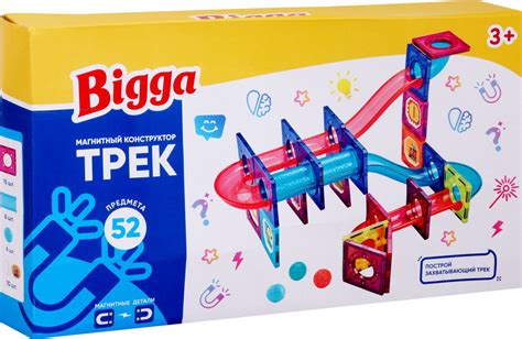 Конструктор магнитный BIGGA Трек, 52 предмета / Игрушка развивашка для ...