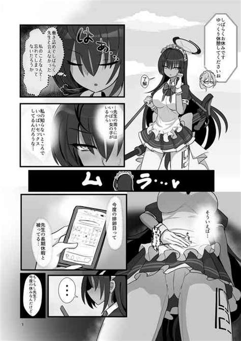 Character Karin Kakudate Nhentai Hentai Doujinshi And Manga