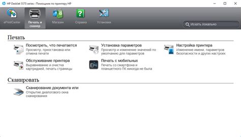 Обзор МФУ HP DeskJet Ink Advantage 5575 | Компьютерра