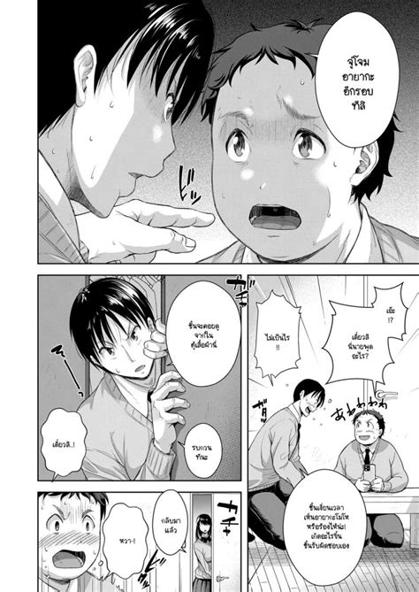 ขอรองใหเพอนแยงแฟน Neko Hentai เวบอานโดจนฟรทกแนว โดจนอพเดทใหม โดจนแปลไทย โดจนเกาหล