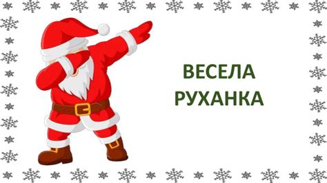 Презентація "Квадрат. Куб"
