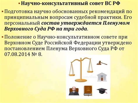 Основы управления в правоохранительных органах - презентация онлайн