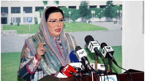 Dr Firdous Ashiq Awan Wishes To Join Pml N