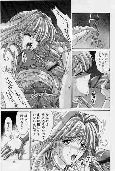 PAST PRINCESS Nhentai Hentai Doujinshi And Manga