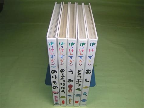 Yahooオークション まどあきしかけ 【学研 はっけんずかん】 5巻セ