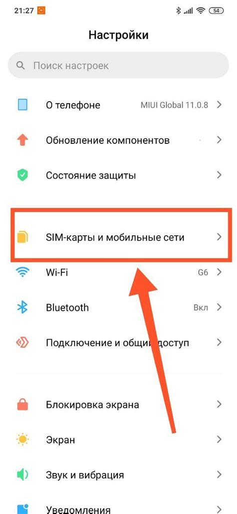 Как ускорить интернет на Android