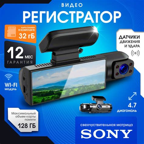 видеорегистратор автомобильные, 3 камеры купить на OZON по низкой цене ...