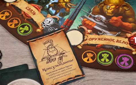 Купить "Оркономика" в Мосигре