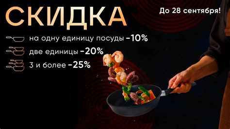 Скидки на посуду "Виктория" | posudka.ru - электронный журнал о рынке ...
