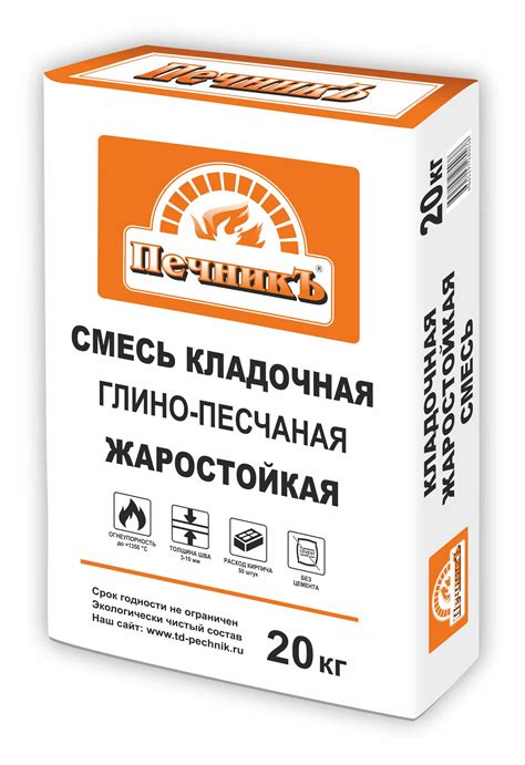 Смесь кладочная глино-песчаная жаростойкая Печникъ, 20кг – купить по ...