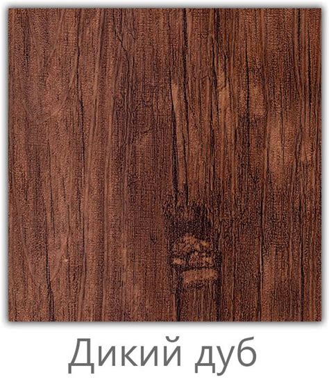 Ламинированные панели МДФ для металлических дверей дверей Ле-Гран