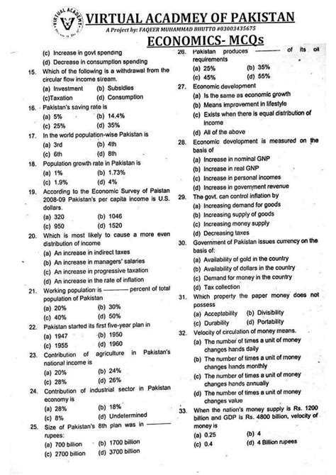 SOLUTION Important Mcqs Of Economics Pdf Notes For All Interviews And