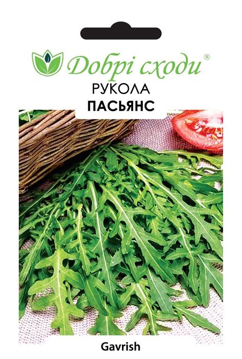 Пряные и зеленые культуры Руккола Пасьянс дикая ─ купить в интернет ...