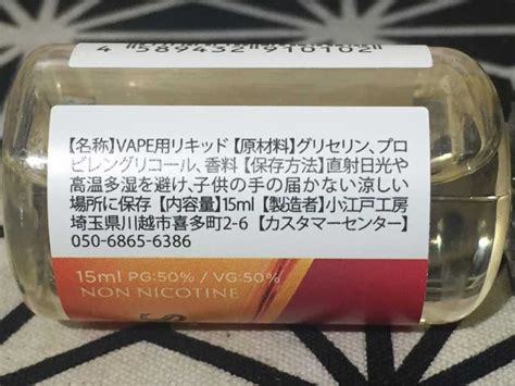 Manana Online Store Coe De Sex On The Beach Ml