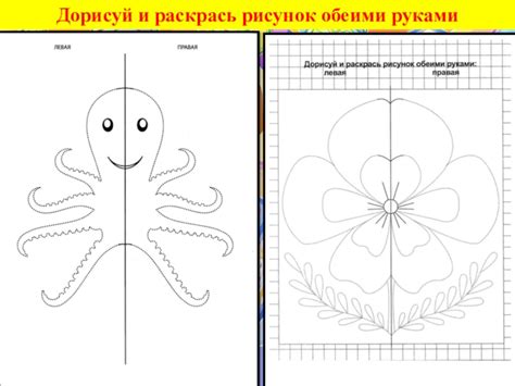 Картинки Для Развития Двух Полушарий — Фото Картинки