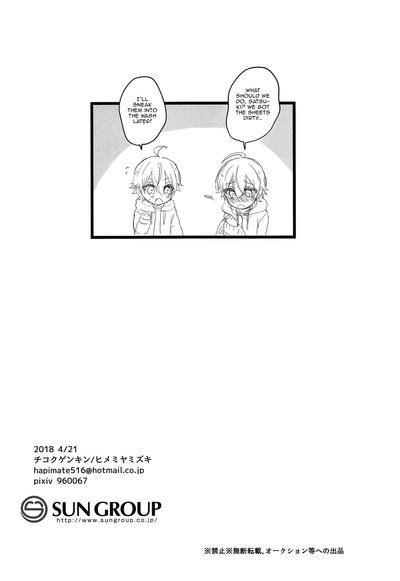 Himitsu No Okusuri Secret Medicine Nhentai Hentai Doujinshi And Manga