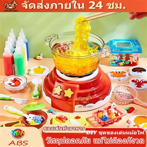 Diy Hot Pot Toy Set Cooking Toys Jelly Shabu With Sound And Light Can Time Magic Water Gel