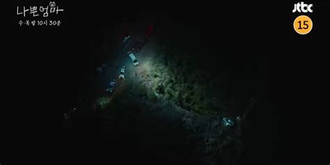 File:The Good Bad Mother-ep03trailer.jpg - AsianWiki