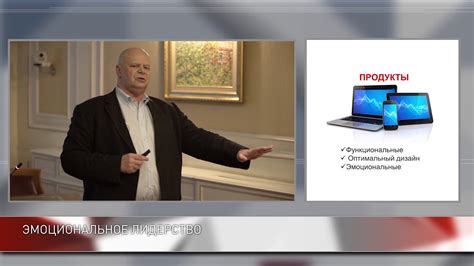 Три кита современного лидерства - YouTube