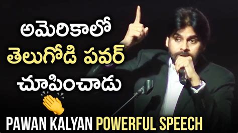 Pawan Kalyan Powerful Speech At Dallas Janasena Pravasa Garjana