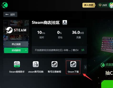 Steam官网官网入口官网下载 哔哩哔哩