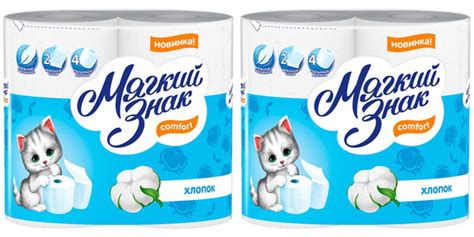 Мягкий знак Туалетная бумага - купить с доставкой по выгодным ценам в ...