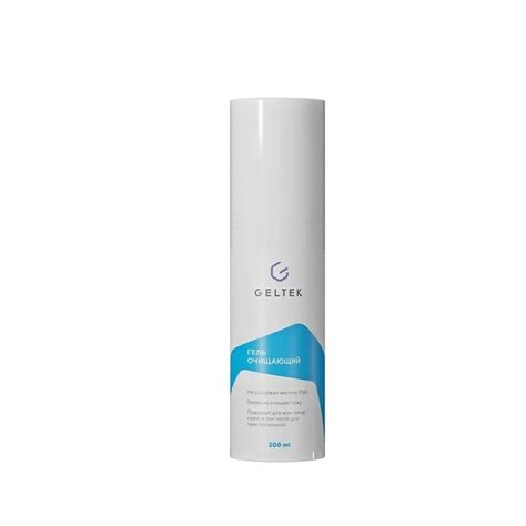 ГЕЛЬТЕК Гель очищающий (Cleansing Gel) 200 мл - купить с доставкой по ...