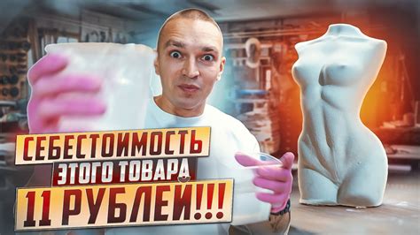 КАК и ИЗ ЧЕГО делаются гипсовые изделия и аромасаше - YouTube
