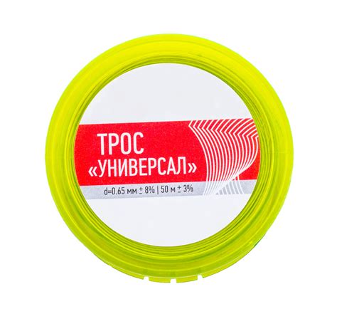 Трос універсальний в полімері
