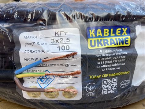 Кабель/дріт КГт 3х2.5 мідний гнучкий багатожильний Одеса Каблекс ...