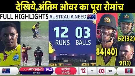 ICC T20 World Cup 2021: AUS VS WI T20 WC Full Highlights: Australia vs ...