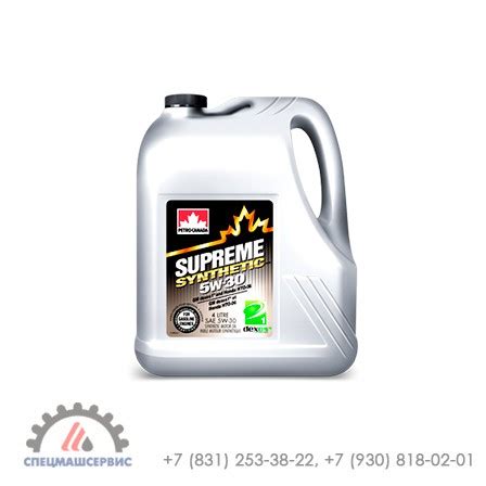 PETRO-CANADA SUPREME SYNTHETIC 5W-30 1 – СпецМашСервис