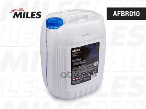 Купить Антифриз Miles AFBR010 в Новосибирске по цене: 1 725 ...