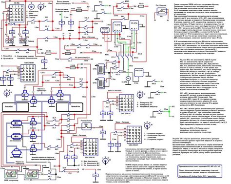 Электрическая схема уаз буханка инжектор 409 - 86 фото
