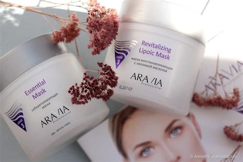 Маски для лица от профессиональной косметики Aravia | Отзывы ...