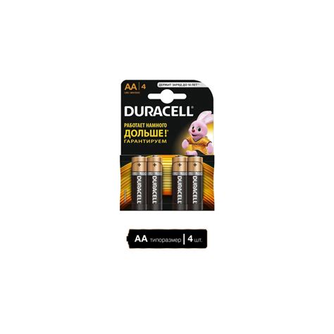 Батарейки Duracell Basic пальчиковые АА LR6 4 штуки в упаковке