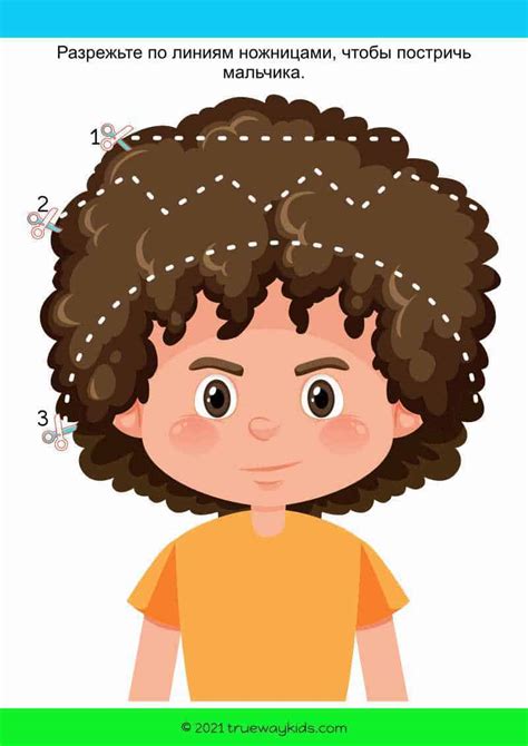 Самсон - Trueway Kids