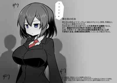 Houshigakari No YumenoShoujo Jinken Hakudatsuhou Nhentai Hentai Doujinshi And Manga