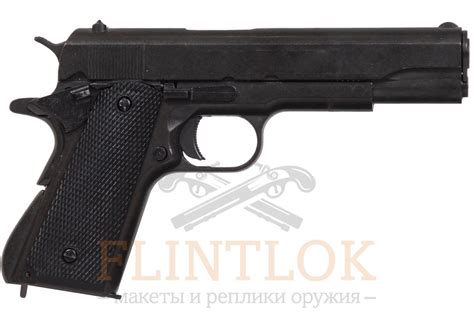 Пистолет Кольт разборный M1911A1, 45 калибра, пластиковые накладки, США ...